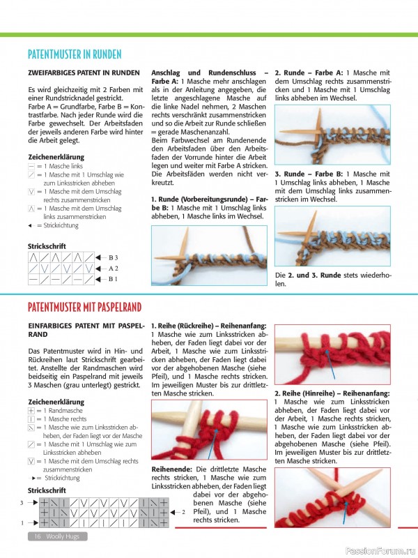 Вязаные проекты в журнале &laquo;Woolly Hugs Maschenwelt №1 2026&raquo;