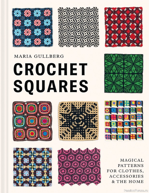 Вязаные проекты в книге «Crochet Squares». Продолжение