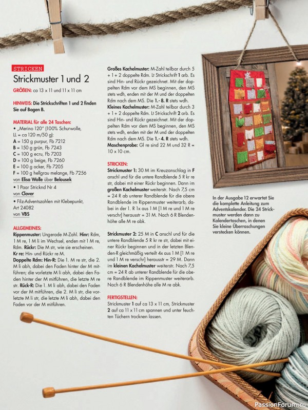 Коллекция проектов для рукодельниц в журнале «Anna Germany №1 2026»