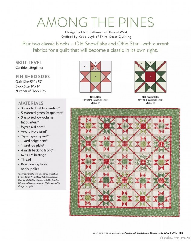 Коллекция проектов для рукодельниц в журнале «Quilter's World Special Edition - Christmas 2025»