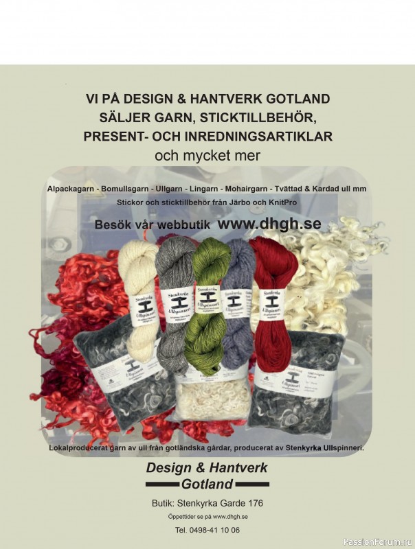 Коллекция проектов для рукодельниц в журнале «Stickat & Sant №6 2025»