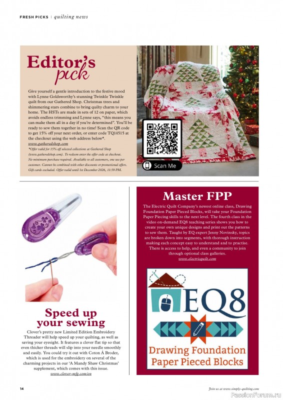Коллекция проектов для рукодельниц в журнале &laquo;Todays Quilter №145 2026&raquo;