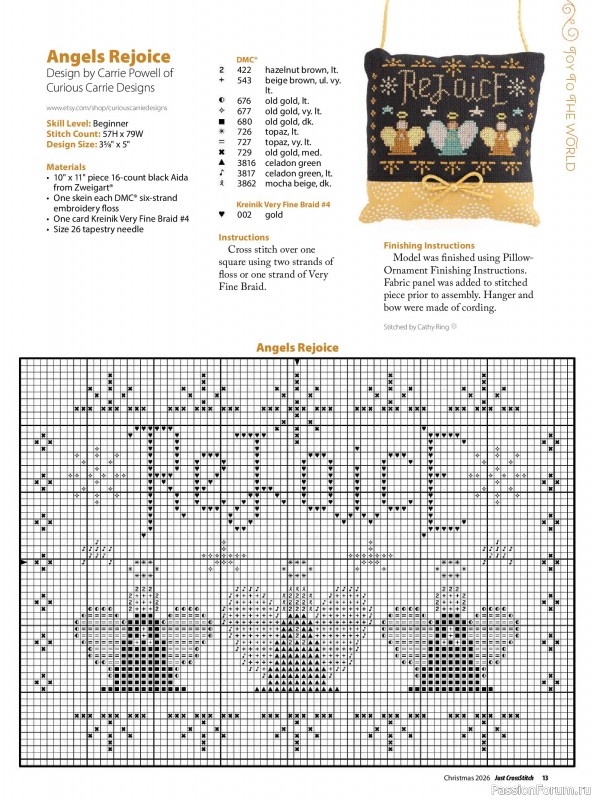 Коллекция вышивки в журнале «Just CrossStitch - Christmas 2026»