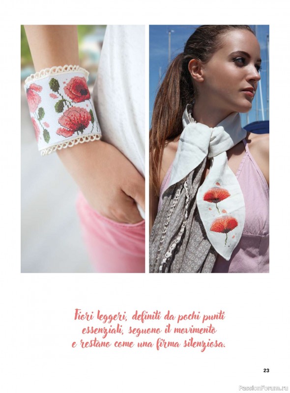 Коллекция вышивки в журнале &laquo;Profilo Punto Croce Speciale №5 2026&raquo;