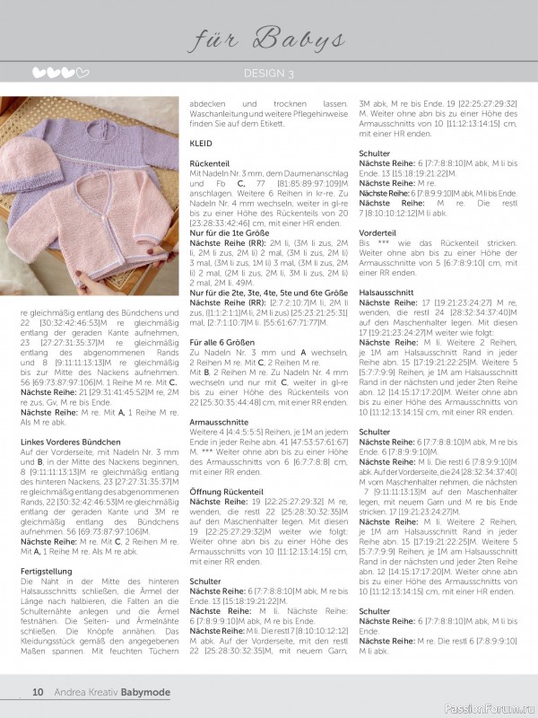 Вязаные модели для детей в журнале &laquo;Andrea Kreativ Babymode №7 2026&raquo;