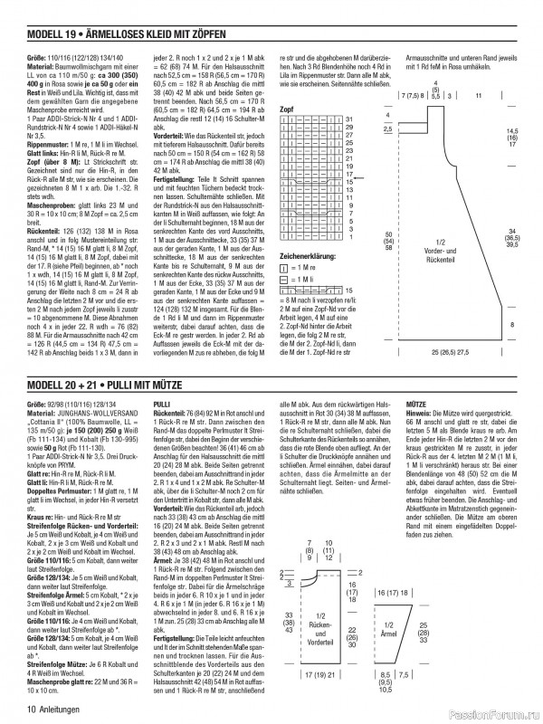 Вязаные модели для детей в журнале &laquo;Kinder Maschenmode №2 2026&raquo;