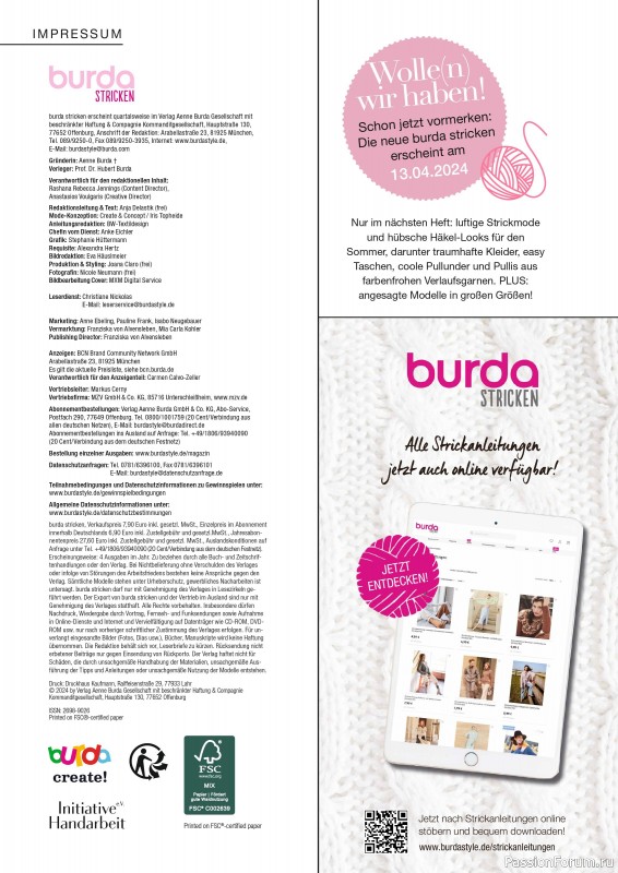 Вязаные модели в журнале «Burda Stricken №1 2024»
