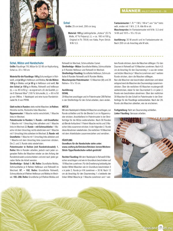 Вязаные модели в журнале &laquo;Hundert Seiten voller Ideen №1 2026 - Tucher & Schals&raquo;