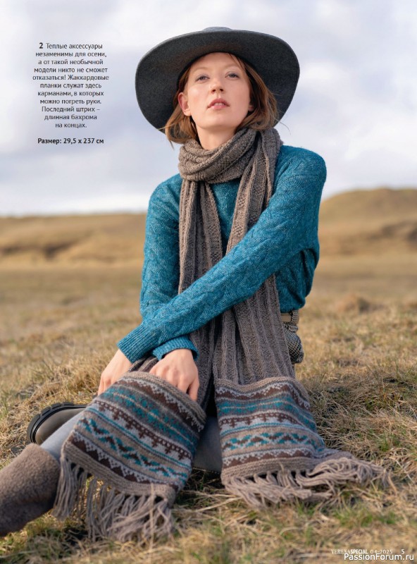 Вязаные модели в журнале &laquo;Модное вязание №4 2025&raquo;