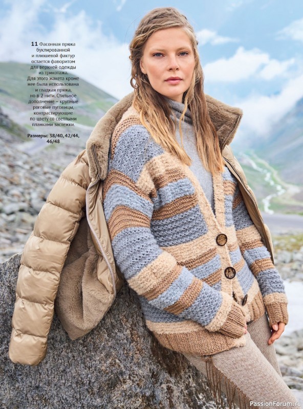Вязаные модели в журнале &laquo;Модное вязание №4 2025&raquo;
