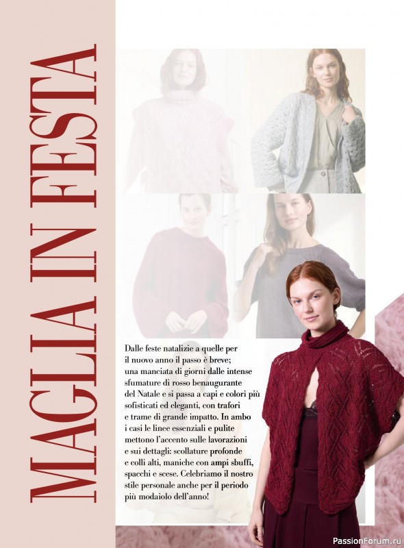 Вязаные модели в журнале «Piu Maglia №50 2025»
