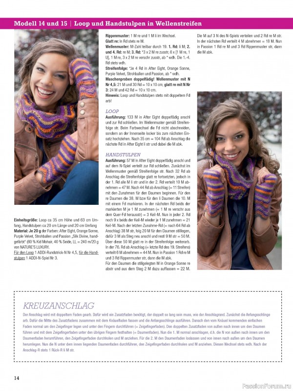 Вязаные модели в журнале «Sandra Sonderheft SA318 2025»