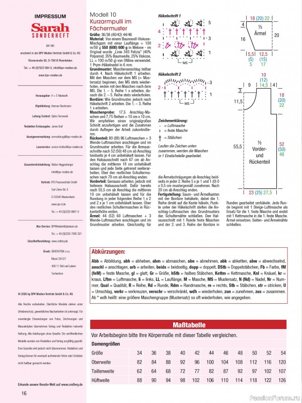 Вязаные модели в журнале &laquo;Sarah Sonderheft SH181 2026&raquo;