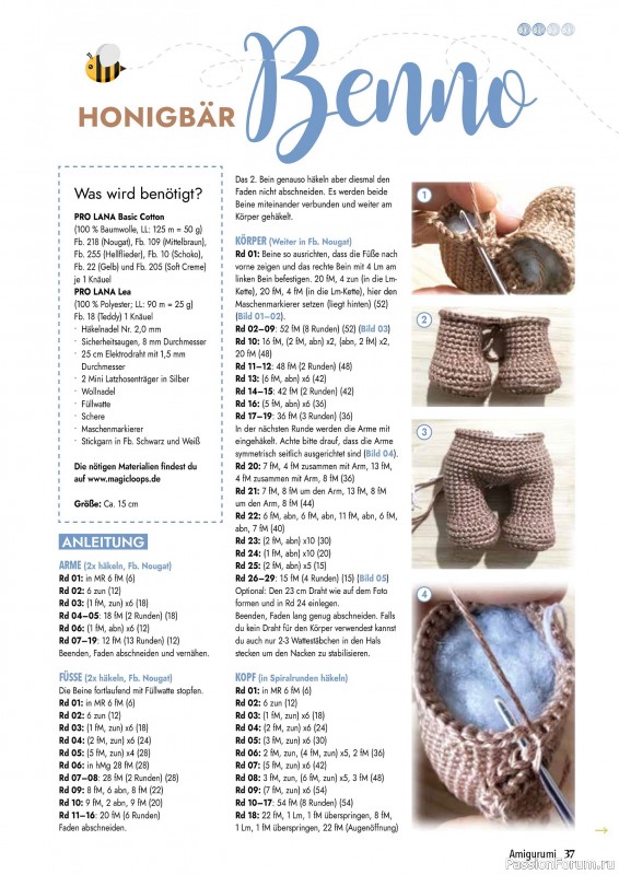 Вязаные проекты крючком в журнале &laquo;Amigurumi Magazin №26 2026&raquo;