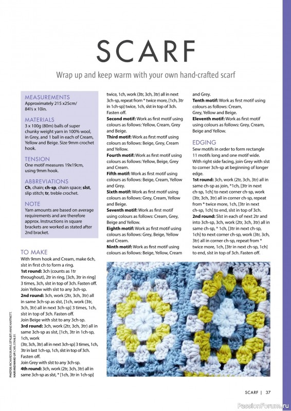 Вязаные проекты крючком в журнале «Crochet Granny Squares - 1st Edition 2025»