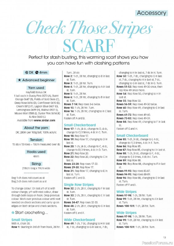 Вязаные проекты крючком в журнале &laquo;Crochet Now №130 2026&raquo;