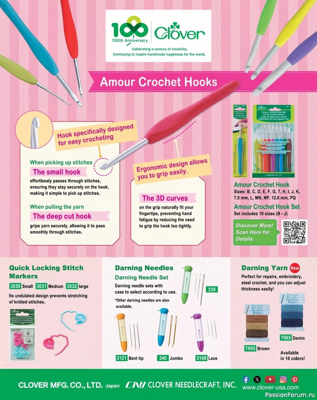 Вязаные проекты крючком в журнале «Crochet World Specials - Late Autumn 2025»