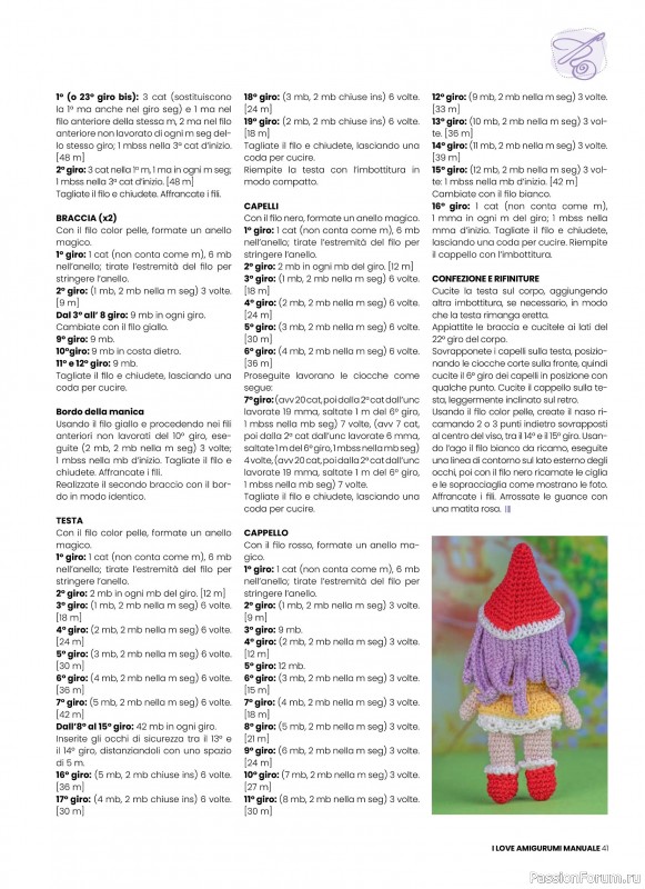 Вязаные проекты крючком в журнале &laquo;I Love Amigurumi Manuale №8 2026&raquo;