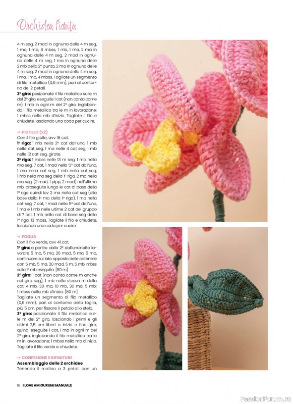 Вязаные проекты крючком в журнале «I Love Amigurumi Speciale №6 2025»