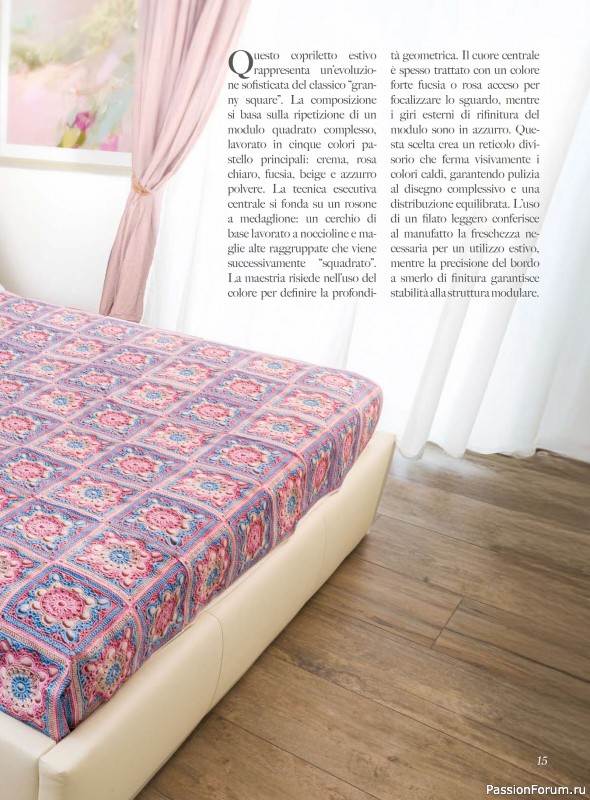 Вязаные проекты крючком в журнале &laquo;Profilo Uncinetto №13 2026&raquo;
