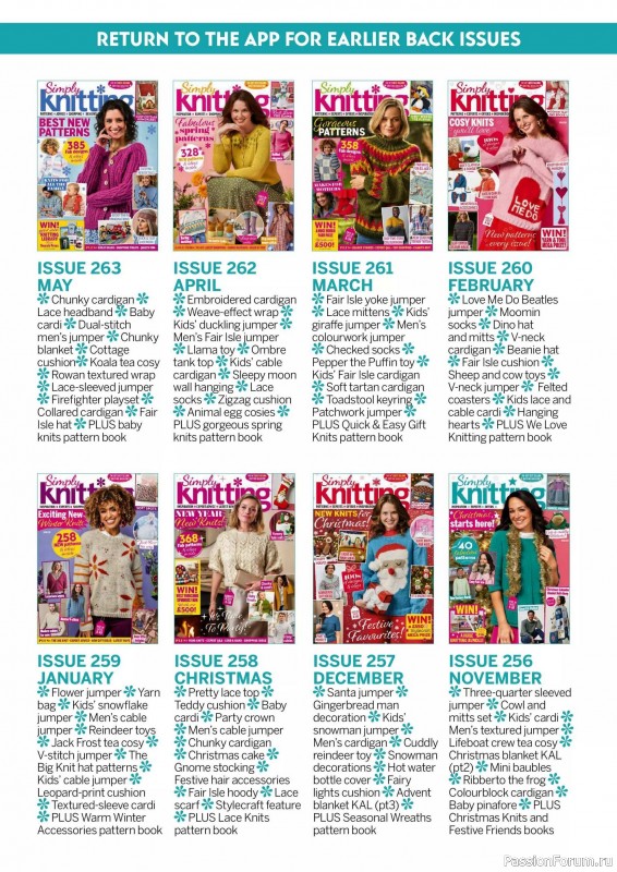 Вязаные проекты крючком в журнале «Simply Knitting №269 2025»