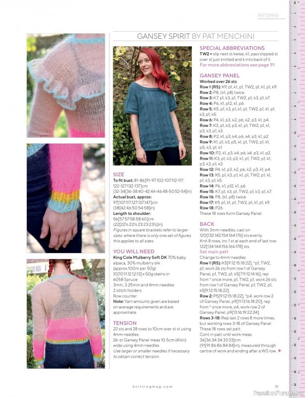 Вязаные проекты спицами в журнале «Knitting №234 2022»