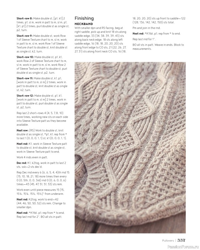 Вязаные проекты в книге &laquo;100 Knits: Interweave's Ultimate Pattern Collection&raquo;. Часть 3