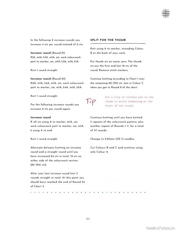 Вязаные проекты в книге &laquo;Colorwork Knitting from Head to Toe&raquo;.