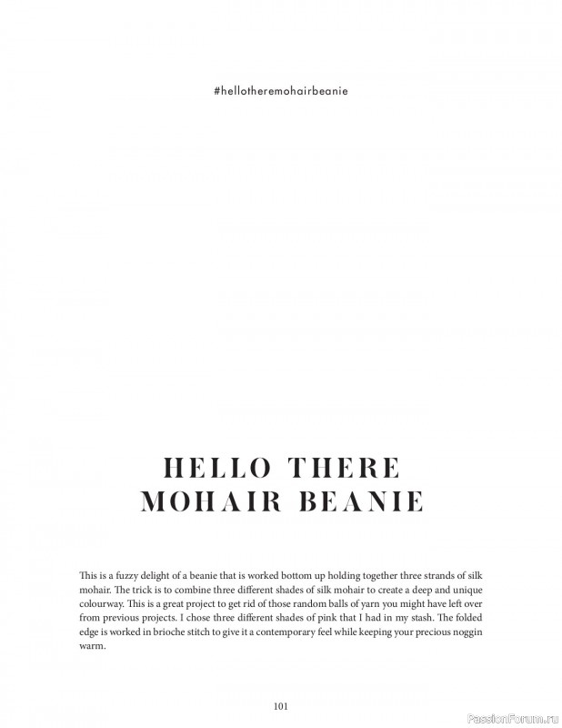 Вязаные проекты в книге &laquo;Knit this!&raquo;. Продолжение