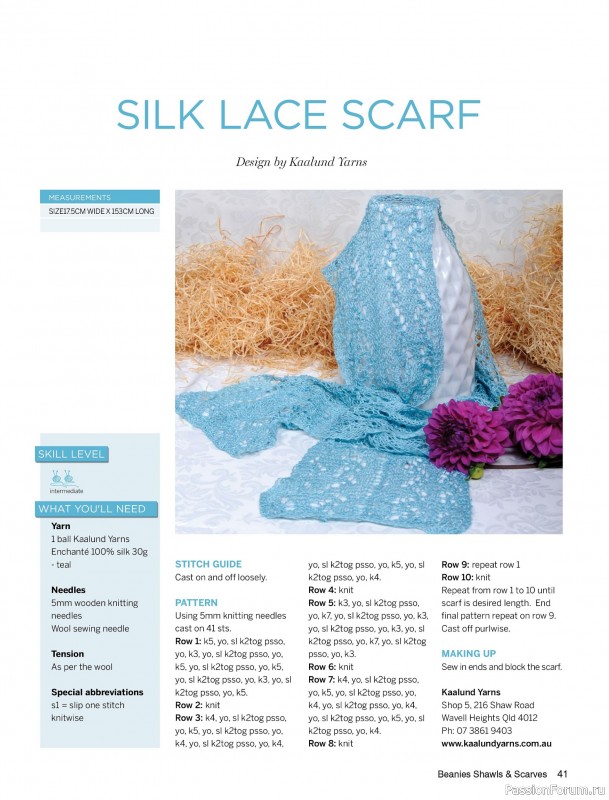 Вязаные проекты в журнале «Beanies Shawls & Scarves №6 2025»