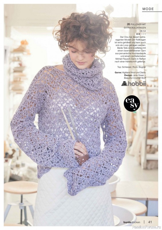Вязаные проекты в журнале «Burda Stricken №1 2026»