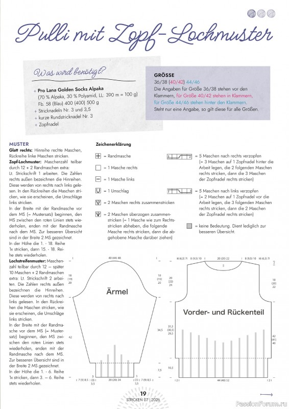 Вязаные проекты в журнале &laquo;Einfach Stricken №7 2026&raquo;