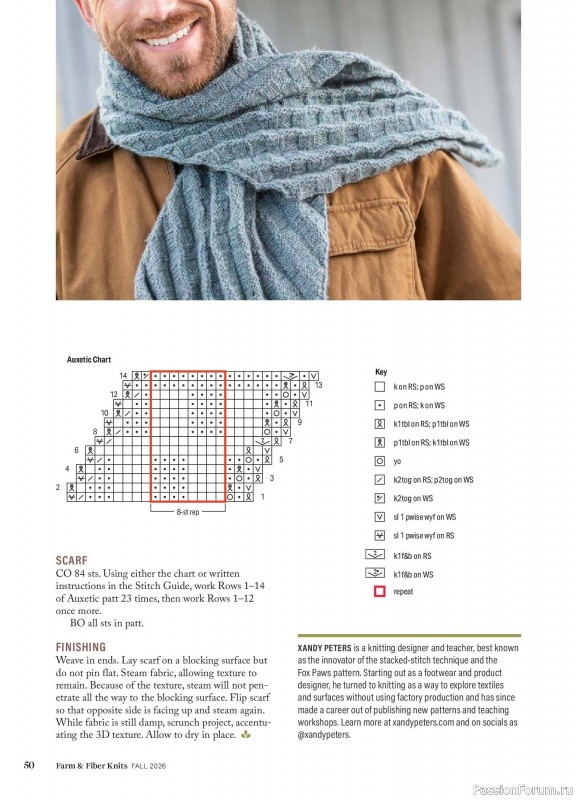 Вязаные проекты в журнале «Farm & Fiber Knits - Fall 2026»