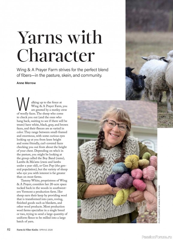 Вязаные проекты в журнале «Farm & Fiber Knits - Spring 2026»