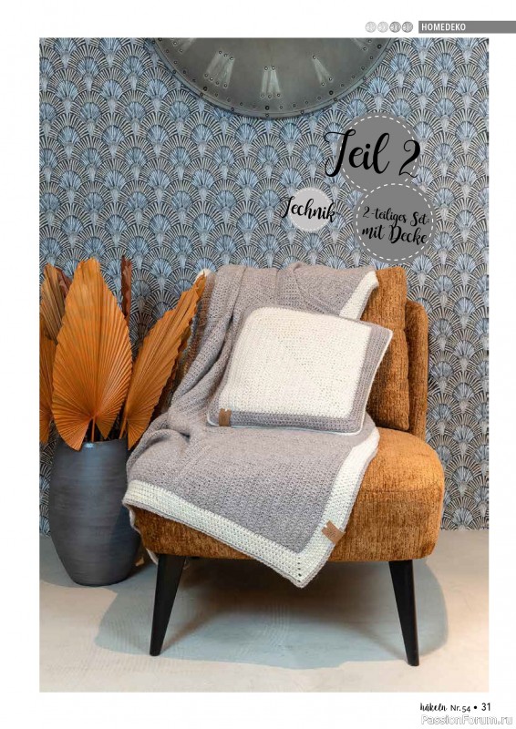 Вязаные проекты в журнале &laquo;H&auml;keln das MaschenMagazin №54 2026&raquo;