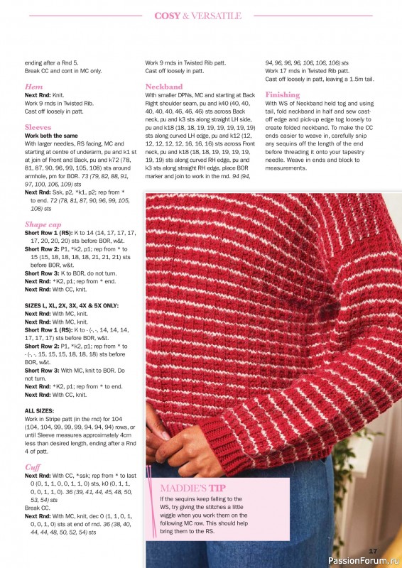 Вязаные проекты в журнале «Knit Now №198 2026»