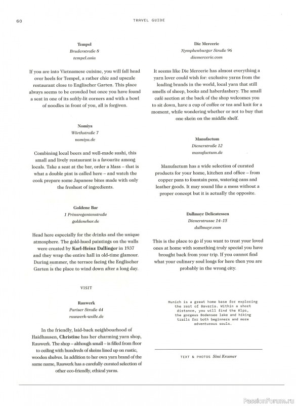 Вязаные проекты в журнале «Laine Magazine №9 2019 Autumn-Winter»