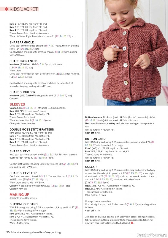 Вязаные проекты в журнале &laquo;Simply Knitting №276 2026&raquo;