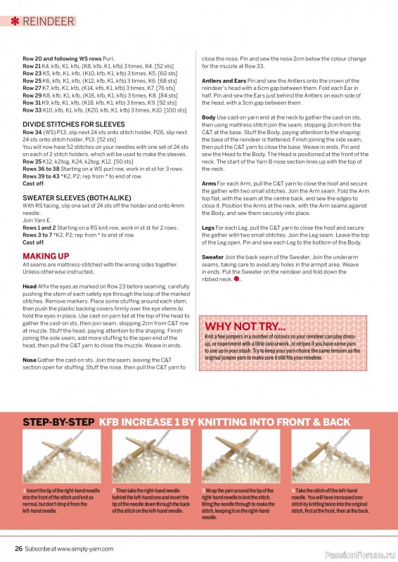 Вязаные проекты в журнале &laquo;Simply Knitting №282 2026&raquo;