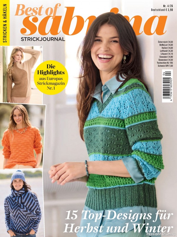 Вязаные проекты в журнале «Stricken und Hakeln №4 2026 - Best of Sabrina»