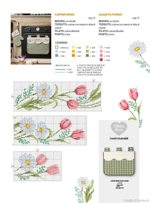 Коллекция проектов для рукодельниц в журнале &laquo;Mani di Fata - Aprile 2026&raquo;