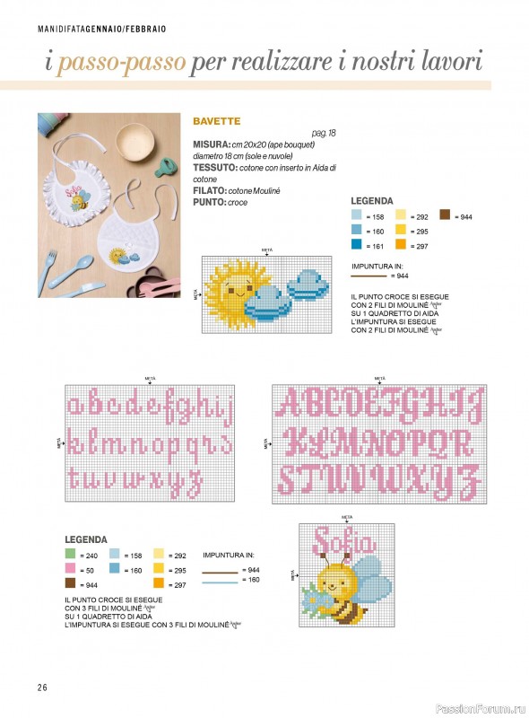 Коллекция проектов для рукодельниц в журнале &laquo;Mani di Fata - Gennaio-Febbraio 2026&raquo;