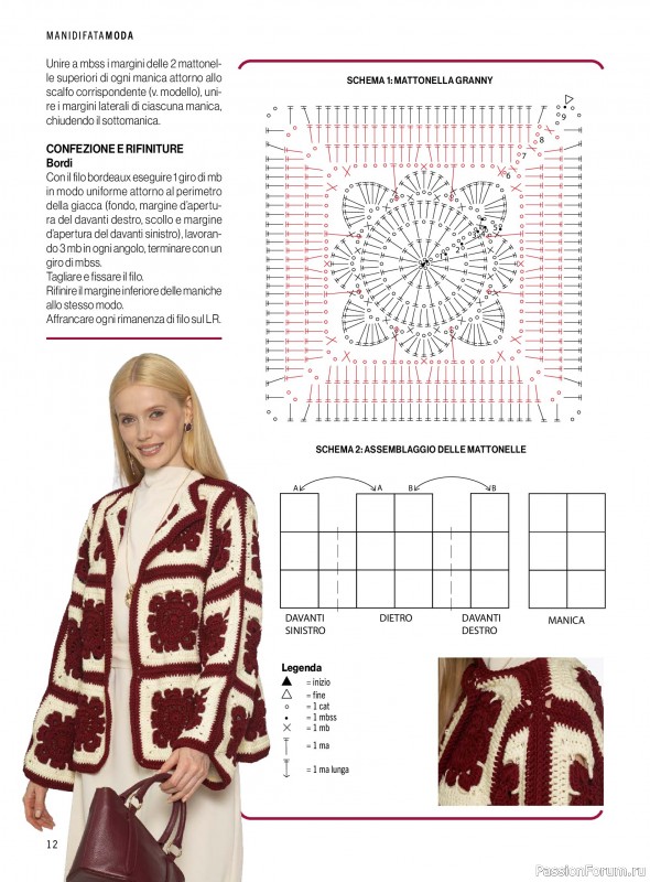 Коллекция проектов для рукодельниц в журнале &laquo;Mani di Fata Moda №2 2026&raquo;
