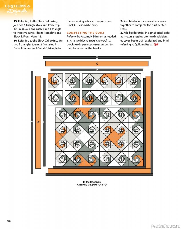 Коллекция проектов для рукодельниц в журнале «Quilter's World - Autumn 2026»