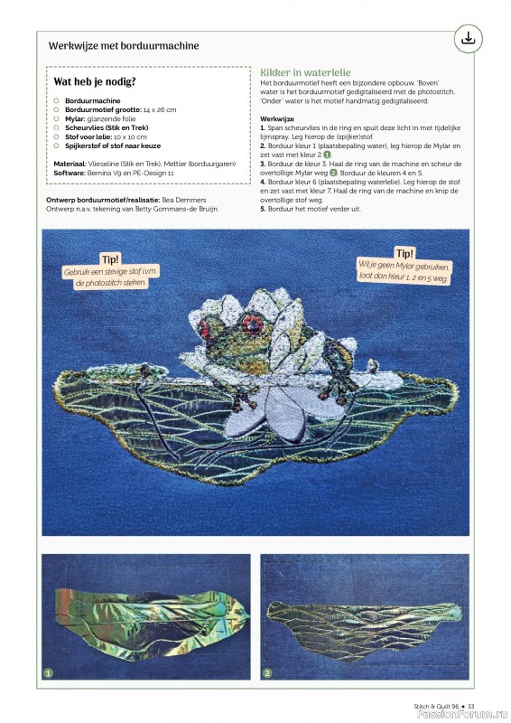 Коллекция проектов для рукодельниц в журнале «Stitch & Quilt №96 2026»