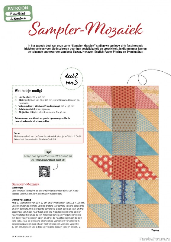 Коллекция проектов для рукодельниц в журнале «Stitch & Quilt №97 2026»