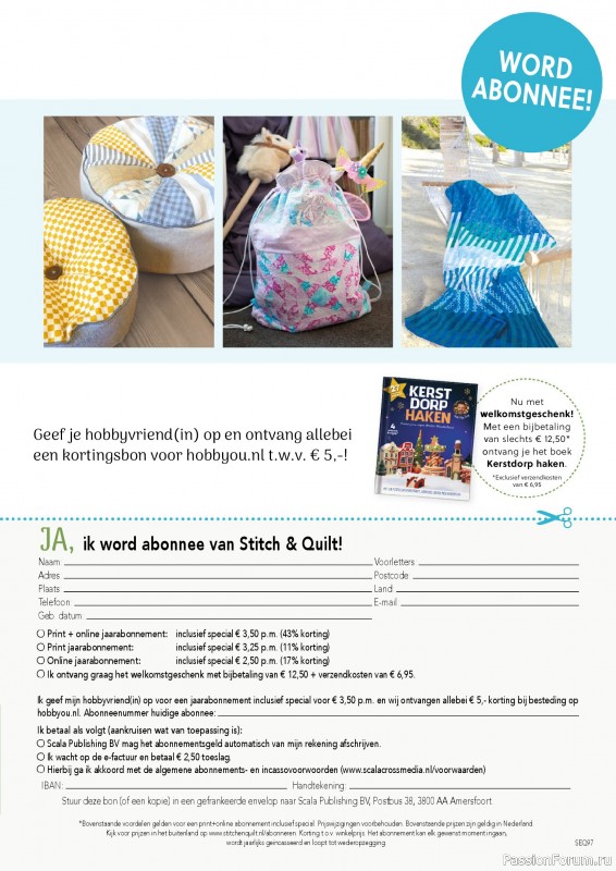 Коллекция проектов для рукодельниц в журнале «Stitch & Quilt №97 2026»