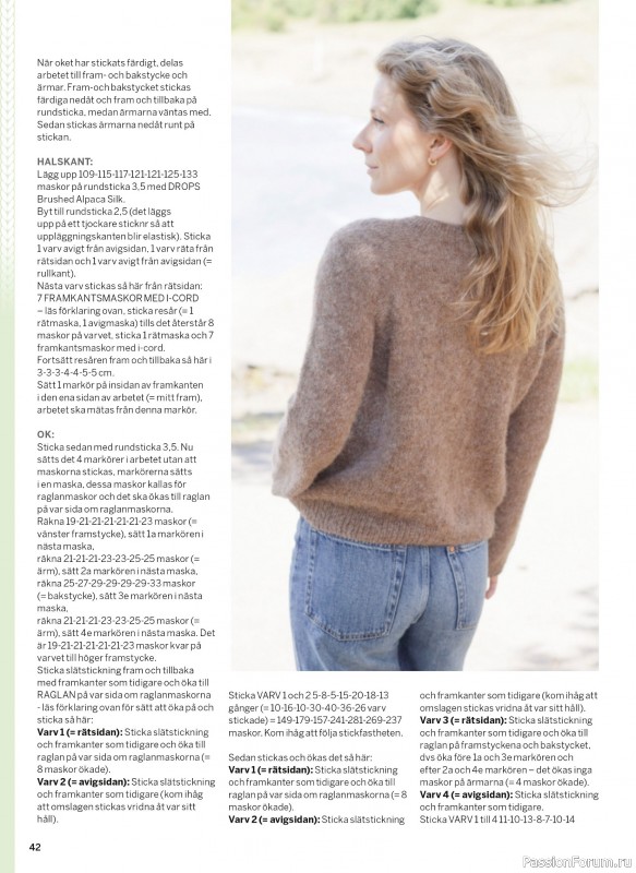 Коллекция проектов в журнале &laquo;Sticka & Virka - April 2026&raquo;