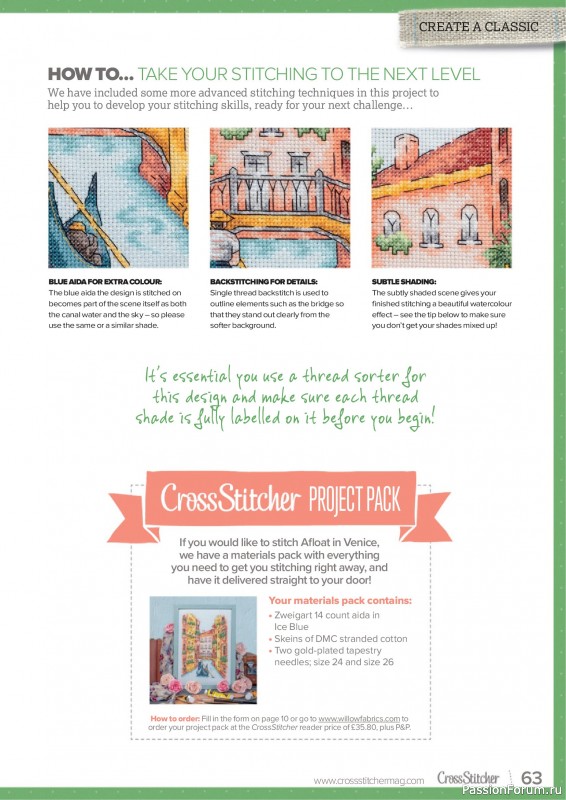 Коллекция вышивки в журнале &laquo;CrossStitcher №438 2026&raquo;