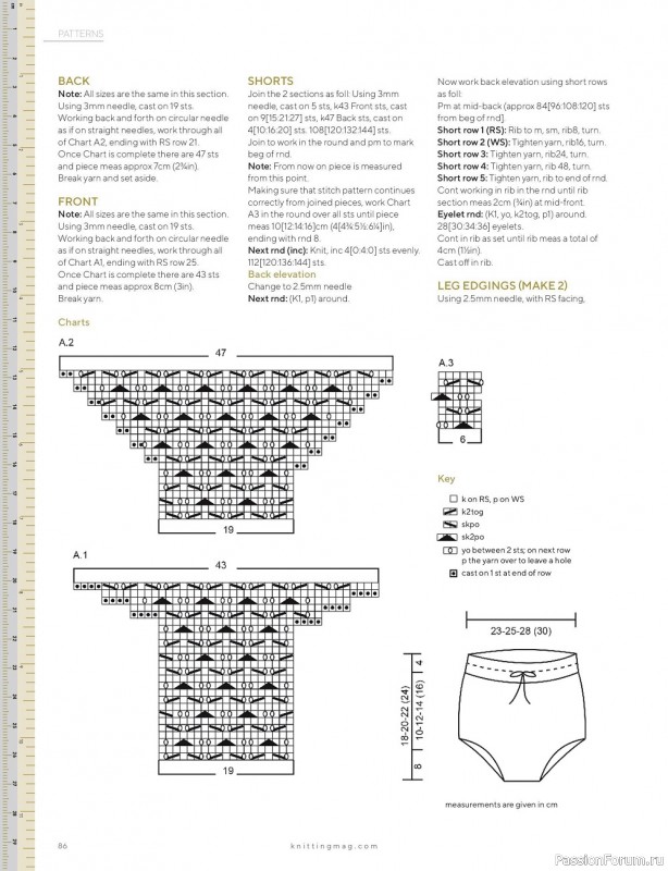 Вязаные модели спицами в журнале «Knitting №233 2022»